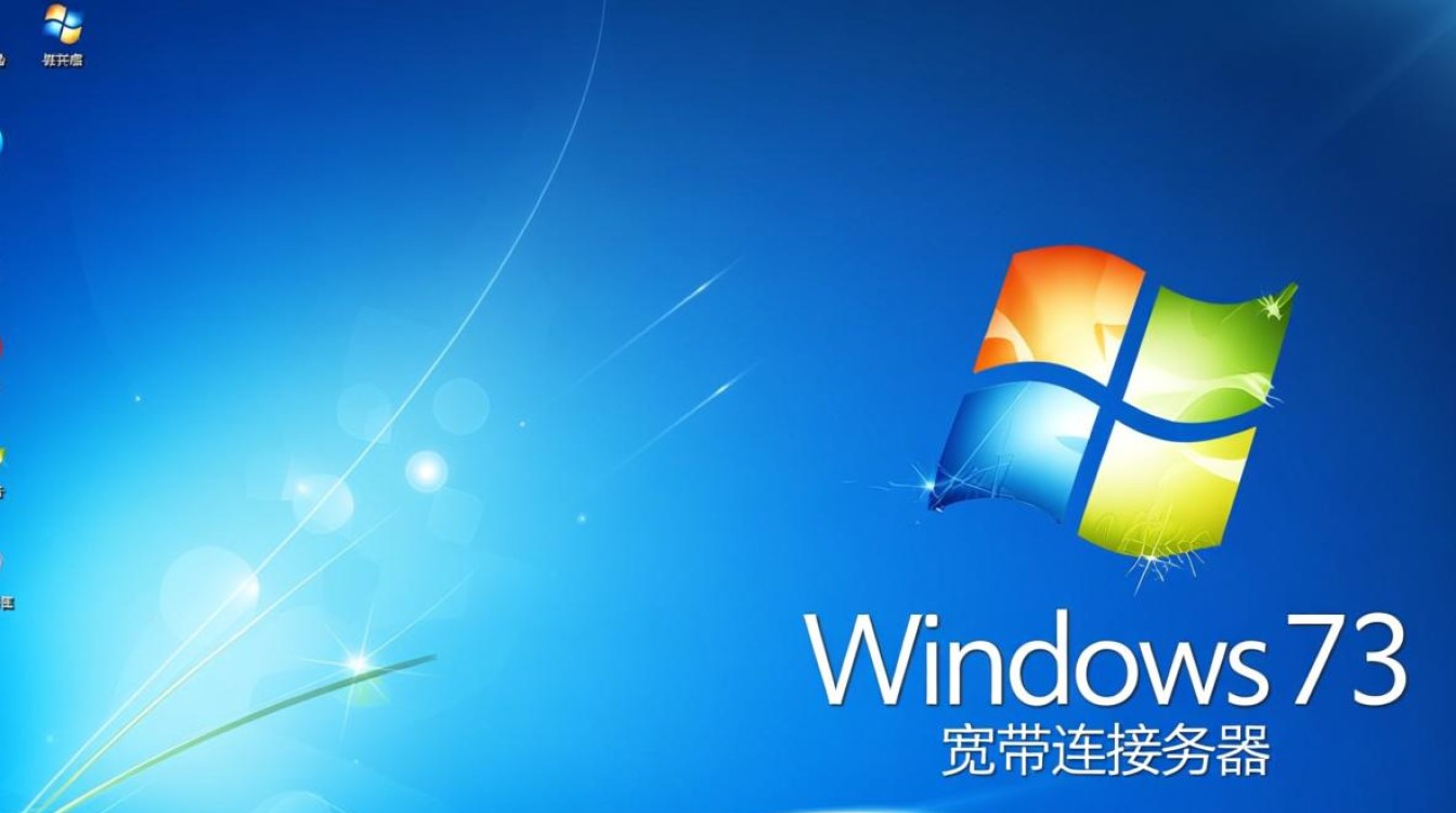 win7如何设置开机自动连接宽带服务器？