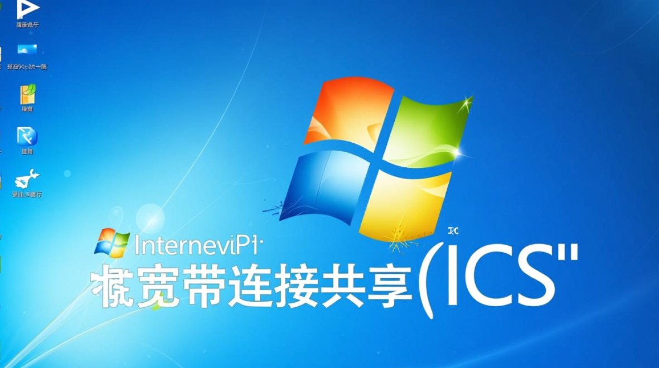XP系统电脑如何建立宽带连接服务器？