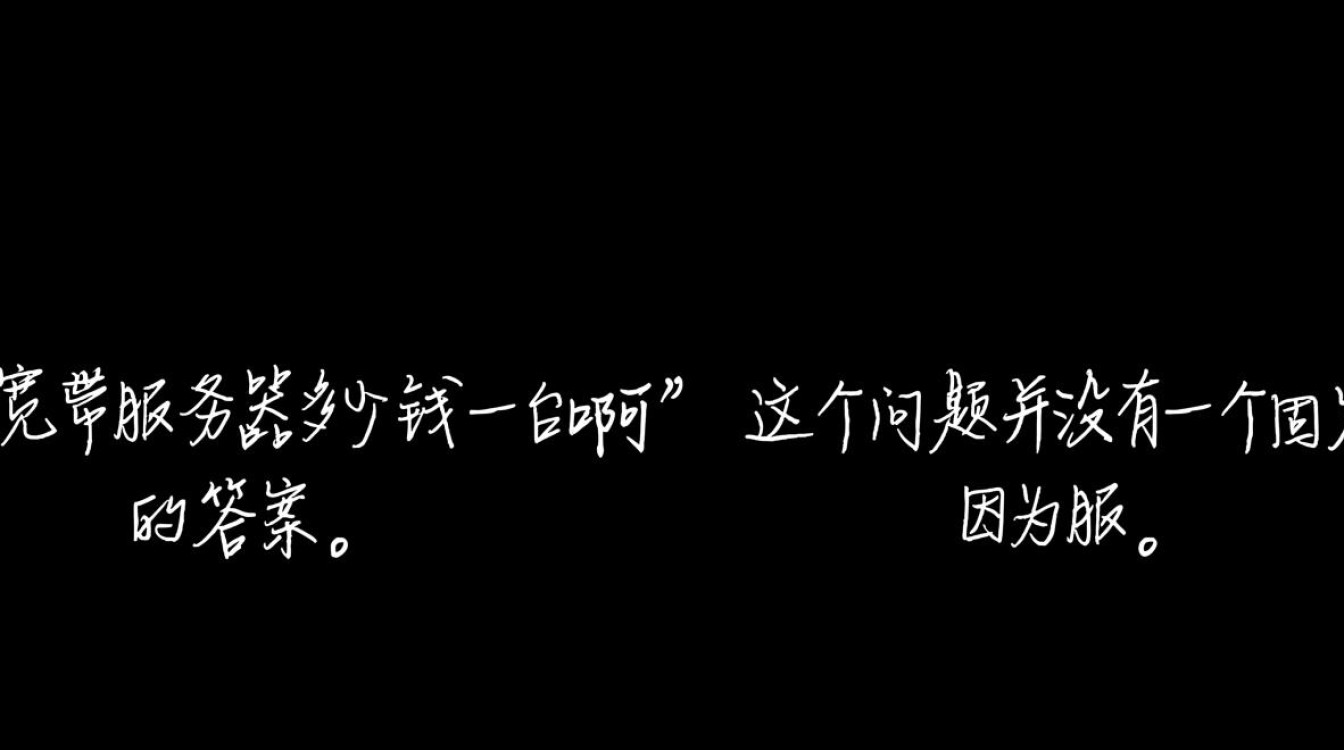 宽带服务器一台多少钱？2025年价格是多少？