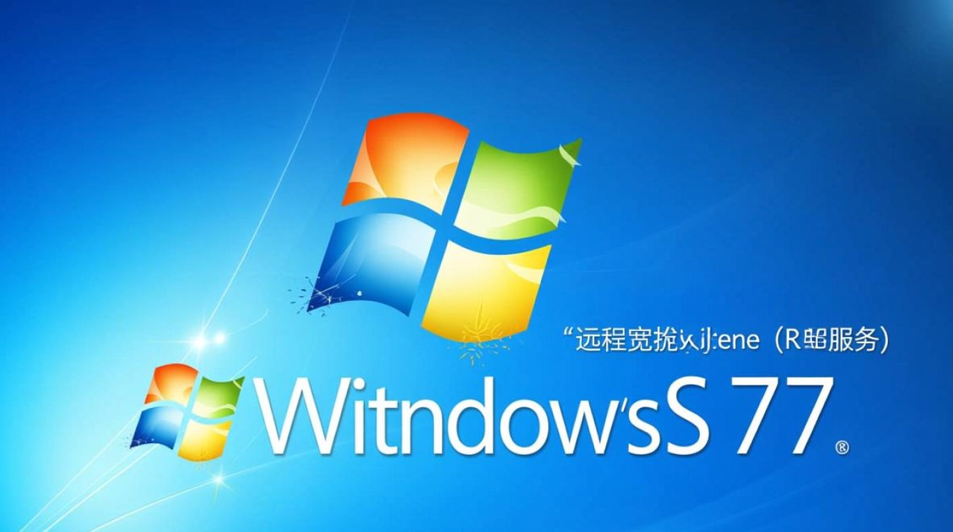 Win7怎么创建宽带连接服务器？详细步骤和注意事项有哪些？