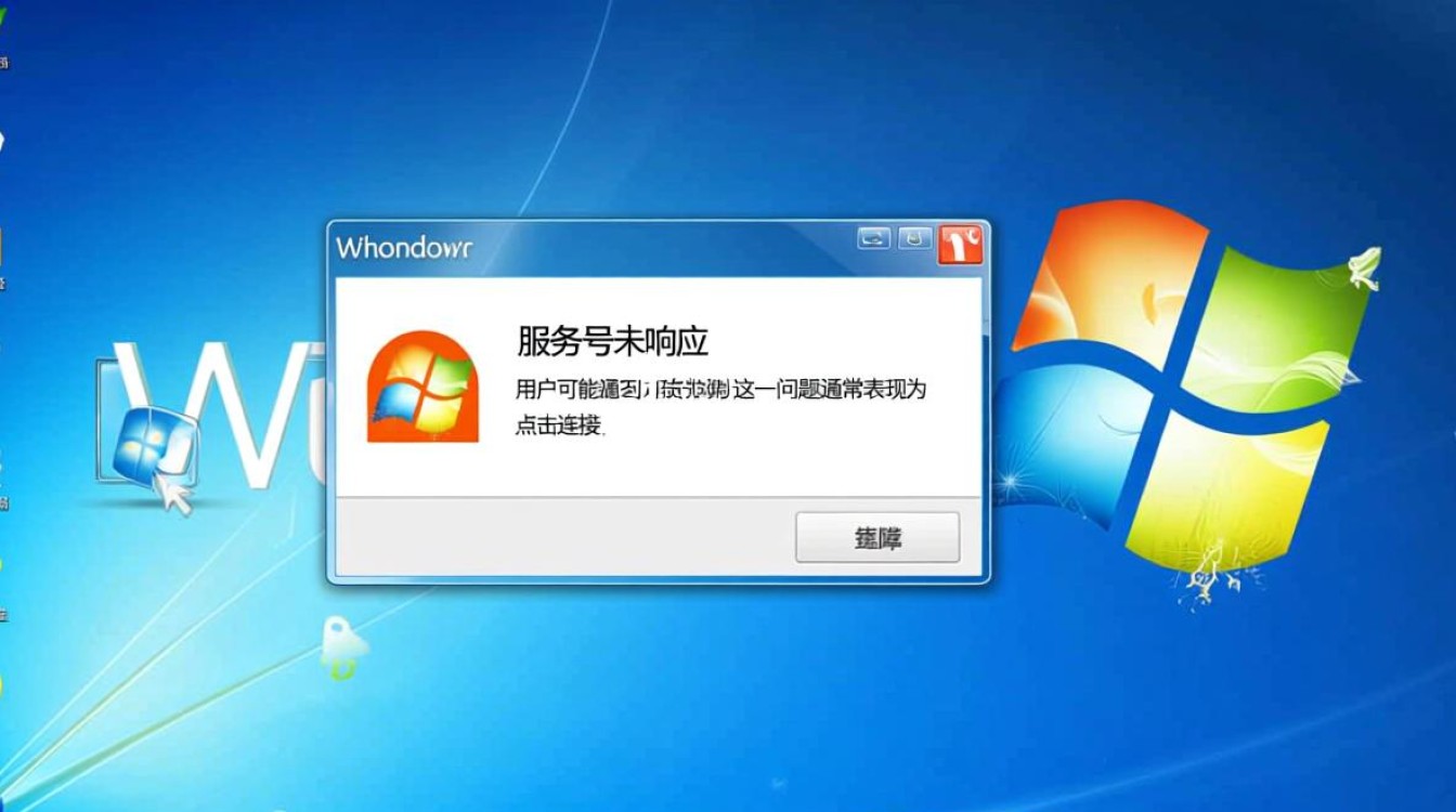 win7宽带拨号提示服务器未响应怎么办? win7宽带拨号提示服务器未响应怎么办?