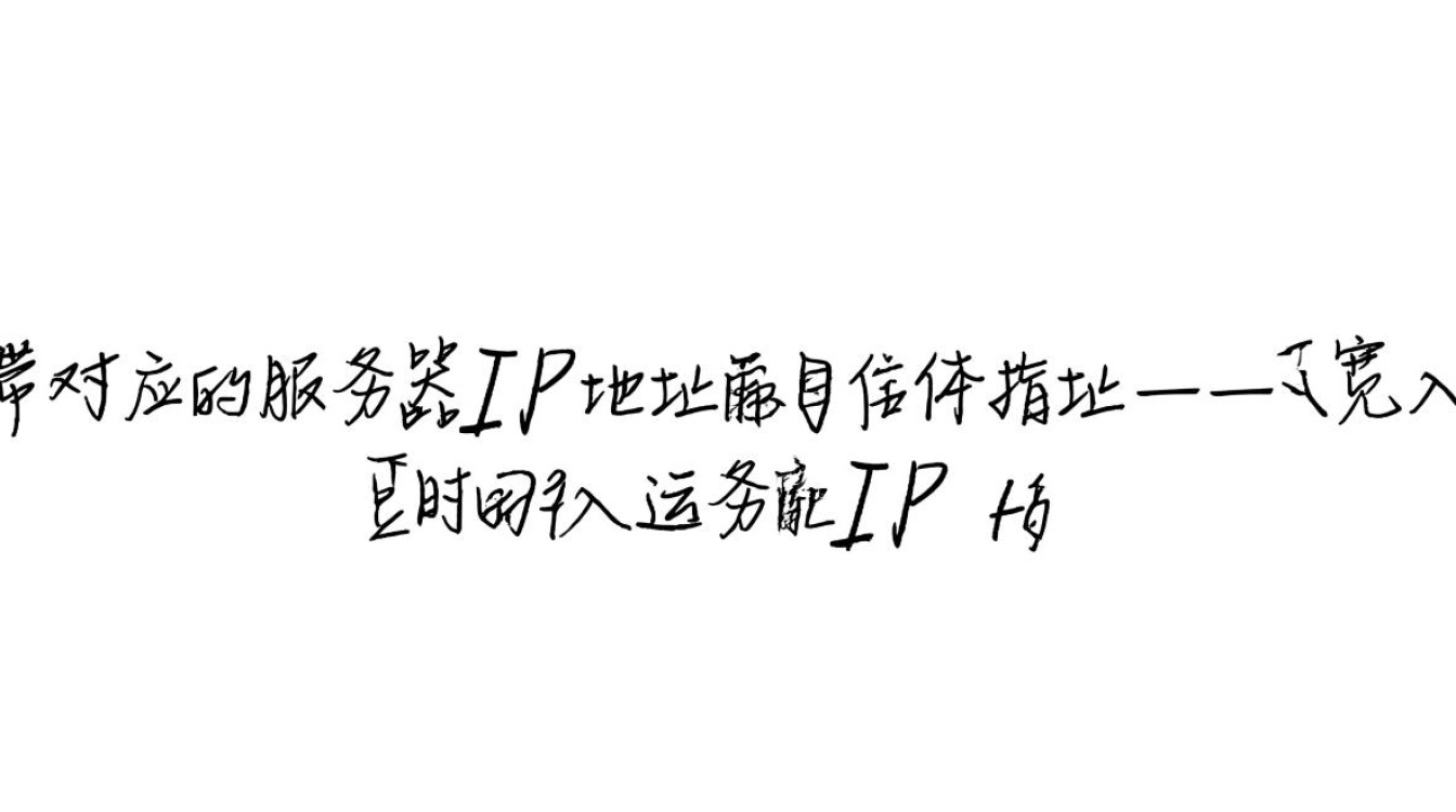 宽带服务器IP地址怎么查？路由器或电脑上怎么查？