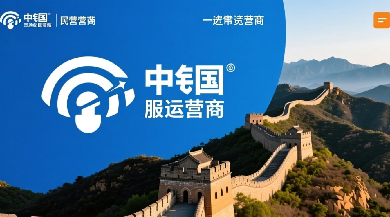 长城宽带用的服务器到底是运营商的还是第三方提供的？