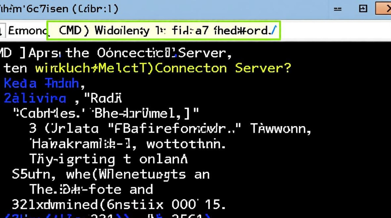 cmd怎么打开宽带连接服务器？详细步骤是怎样的？