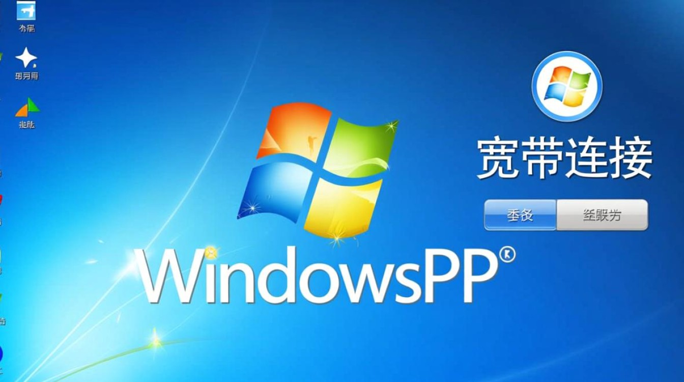 xp电脑自带宽带连接服务器怎么设置? xp电脑自带宽带连接服务器怎么设置?