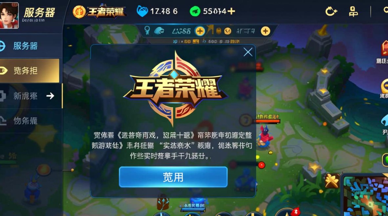 玩王者宽带选服务器，看延迟还是优先组队？