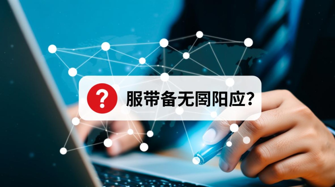 宽带服务器无响应是什么原因？怎么解决？
