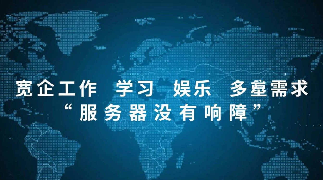 宽带 服务器没有响应 宽带 服务器没有响应