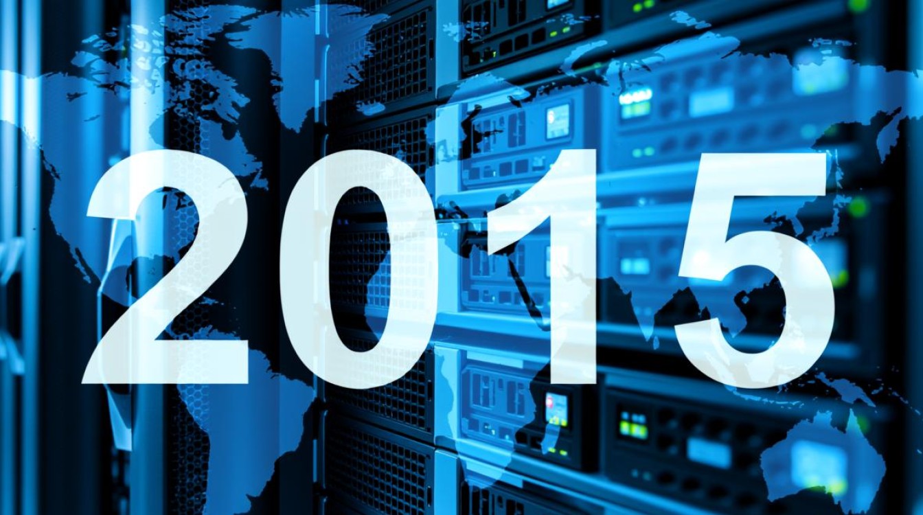 2015年服务器宽带资费怎么样？企业选哪家更划算？