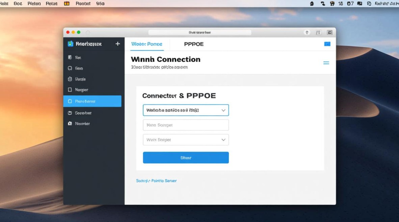mac 宽带连接pppoe服务器
