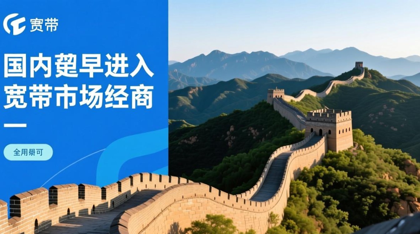 长城宽带无法连接服务器