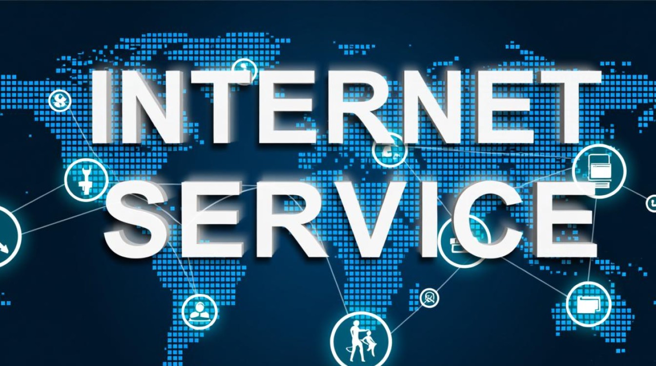 服务器接多条宽带