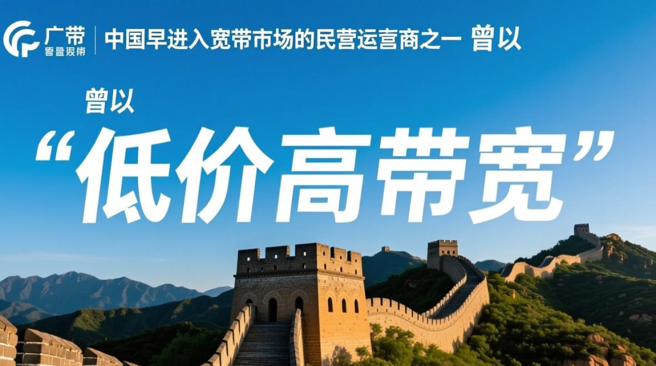 长城宽带没有服务器