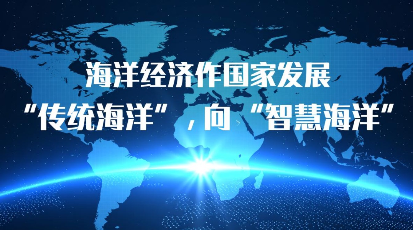 海上宽带服务器