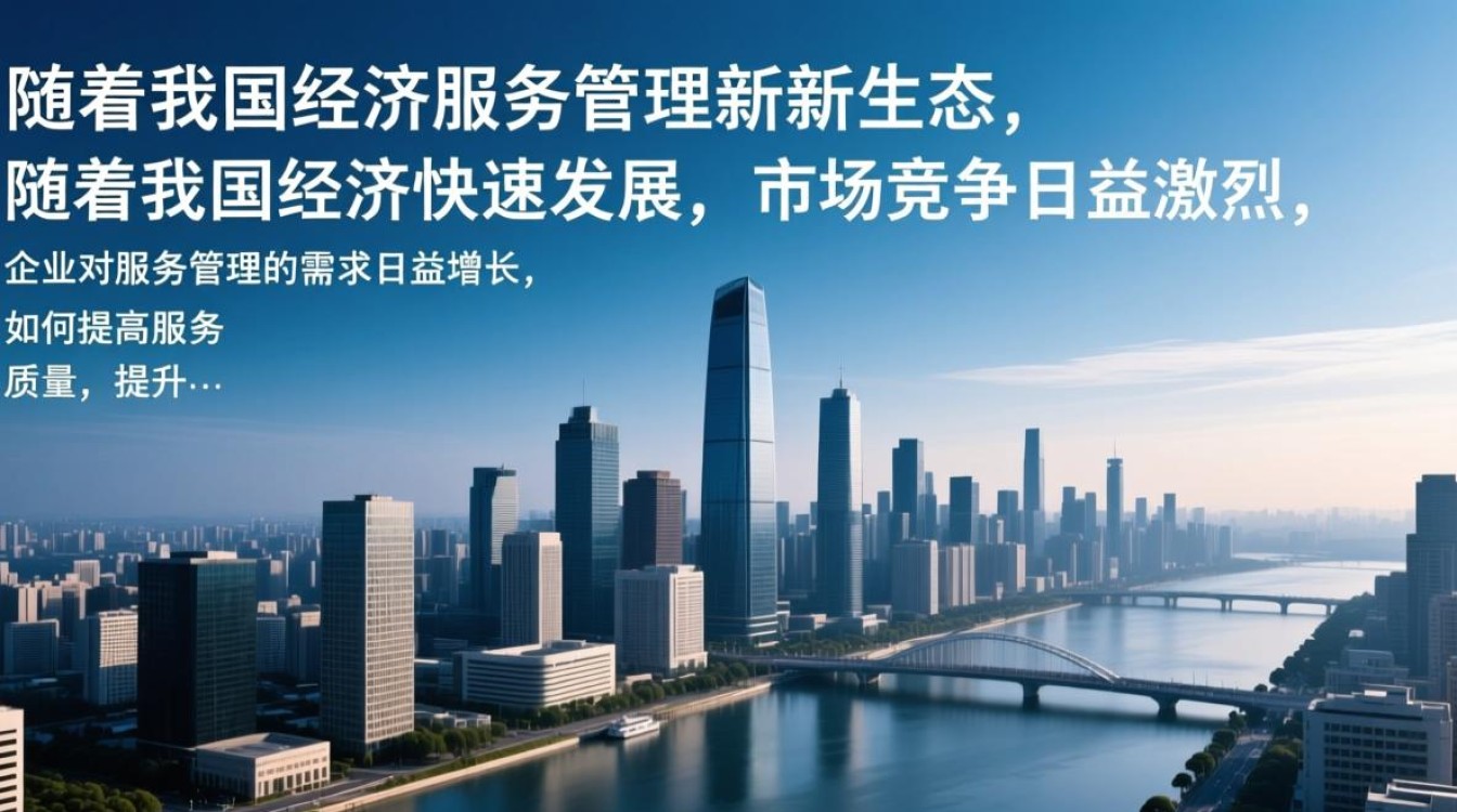 服务管理策云揭秘,云服务管理策略如何影响企业竞争力? 服务管理策云揭秘,云服务管理策略如何影响企业竞争力?