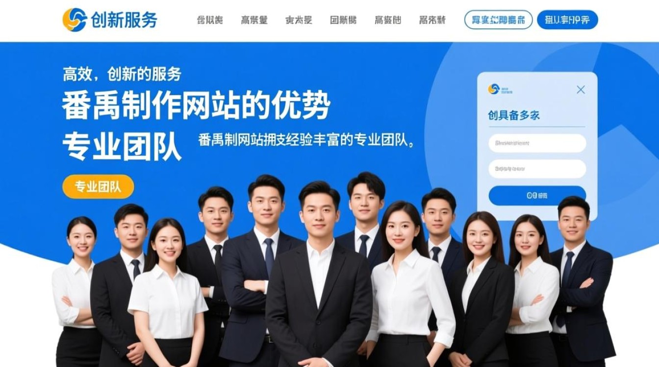 番禺地区制作网站，如何确保网站品质与用户体验？