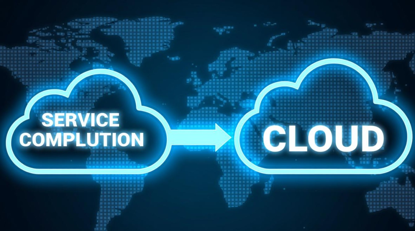 服务计算与云计算有何本质区别，它们在技术实现和应用场景上究竟有何不同？