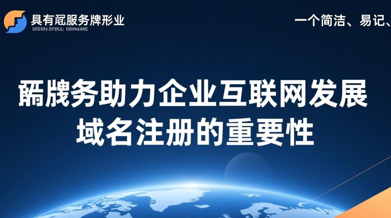 福州注册域名代理公司,哪家服务最专业?价格如何? 福州注册域名代理公司,哪家服务最专业?价格如何?