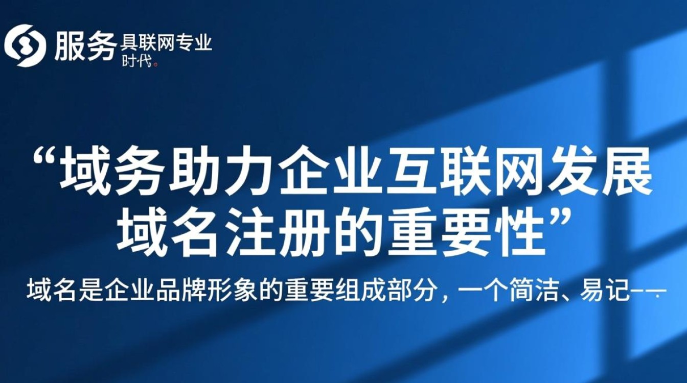 福州注册域名代理公司,哪家服务最专业?价格如何? 福州注册域名代理公司,哪家服务最专业?价格如何?