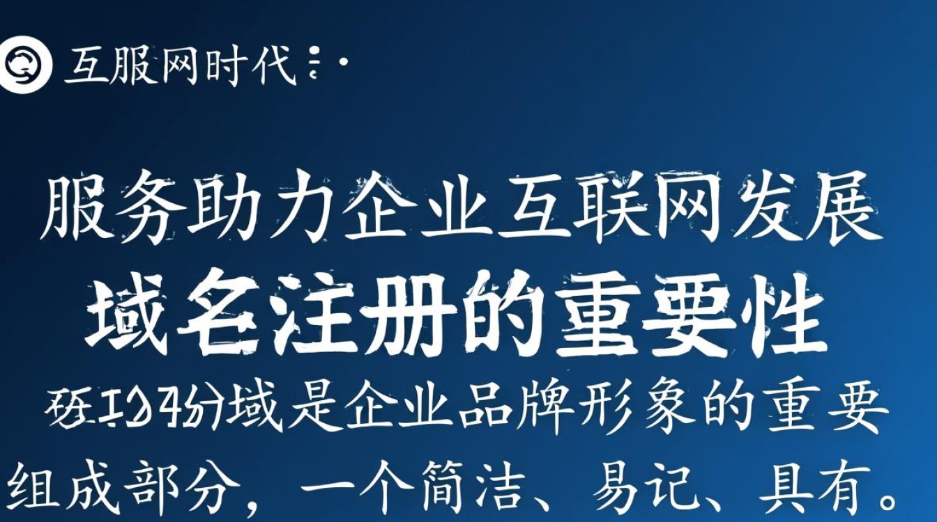 福州注册域名代理公司,哪家服务最专业?价格如何? 福州注册域名代理公司,哪家服务最专业?价格如何?