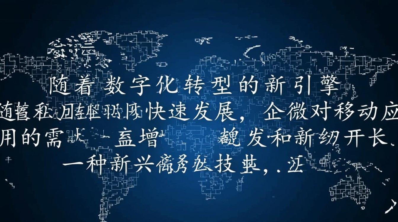 泛微移动开发,如何实现高效的企业移动应用解决方案? 泛微移动开发,如何实现高效的企业移动应用解决方案?