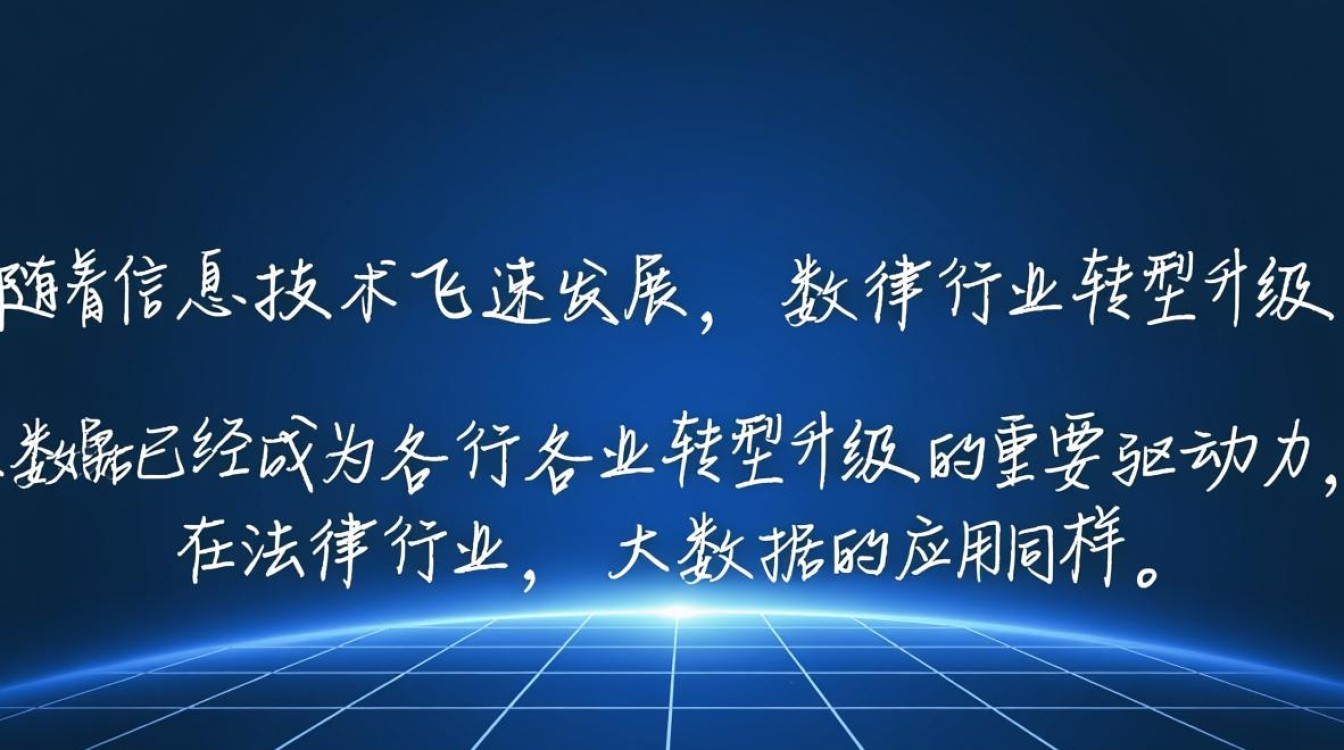 法合大数据揭秘,法合大数据如何引领法律行业革新? 法合大数据揭秘,法合大数据如何引领法律行业革新?