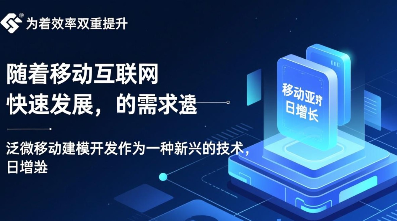泛微移动建模开发,如何实现高效、便捷的企业应用构建? 泛微移动建模开发,如何实现高效、便捷的企业应用构建?
