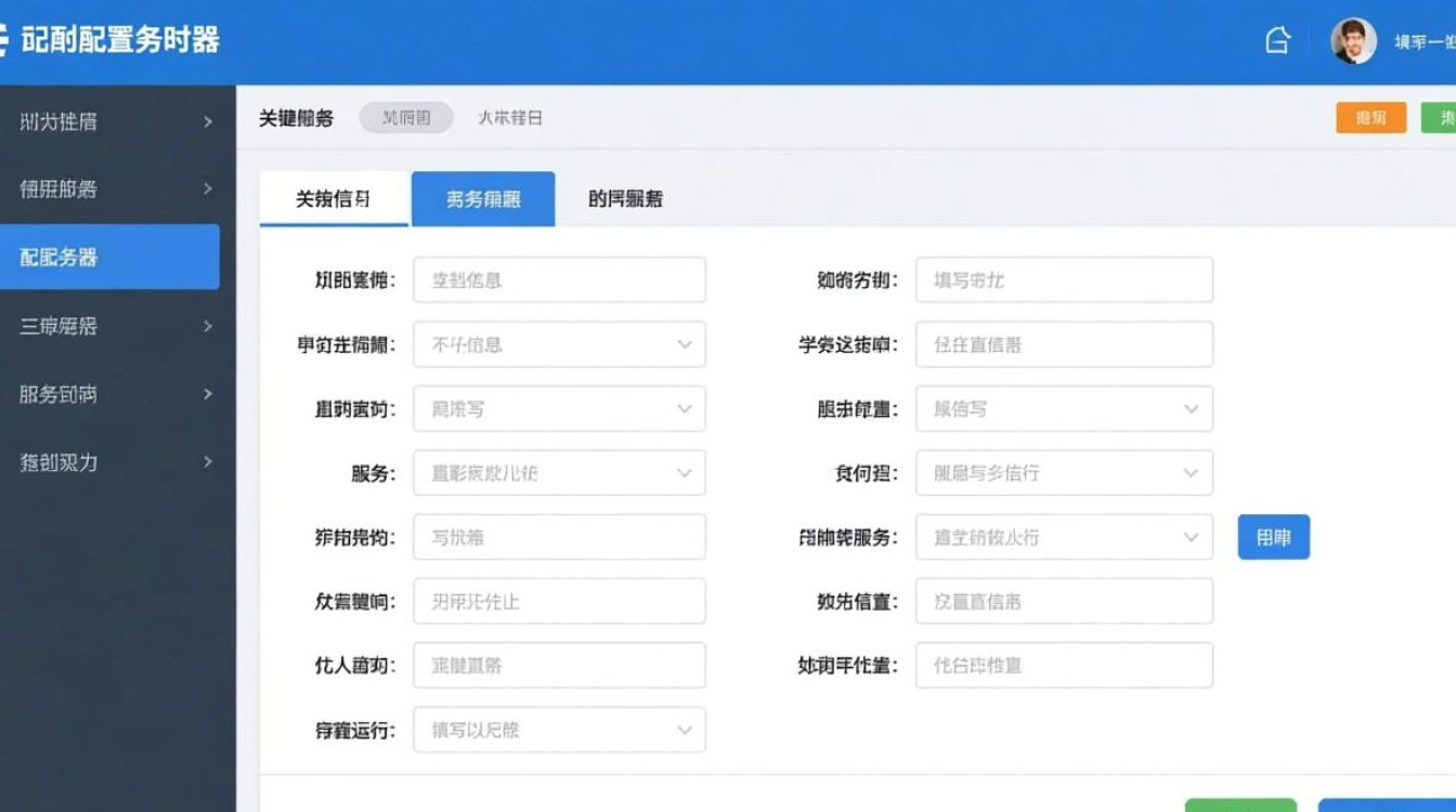 服务管理器中服务器配置时，究竟应填写哪个具体的服务器地址或名称？