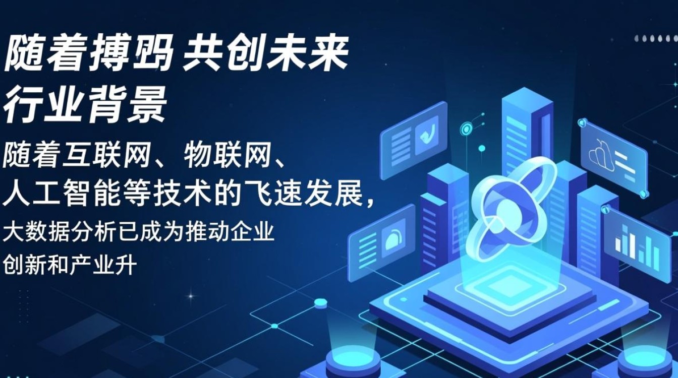 福州大数据分析岗位招聘，为何人才需求如此旺盛？揭秘行业趋势与机遇！
