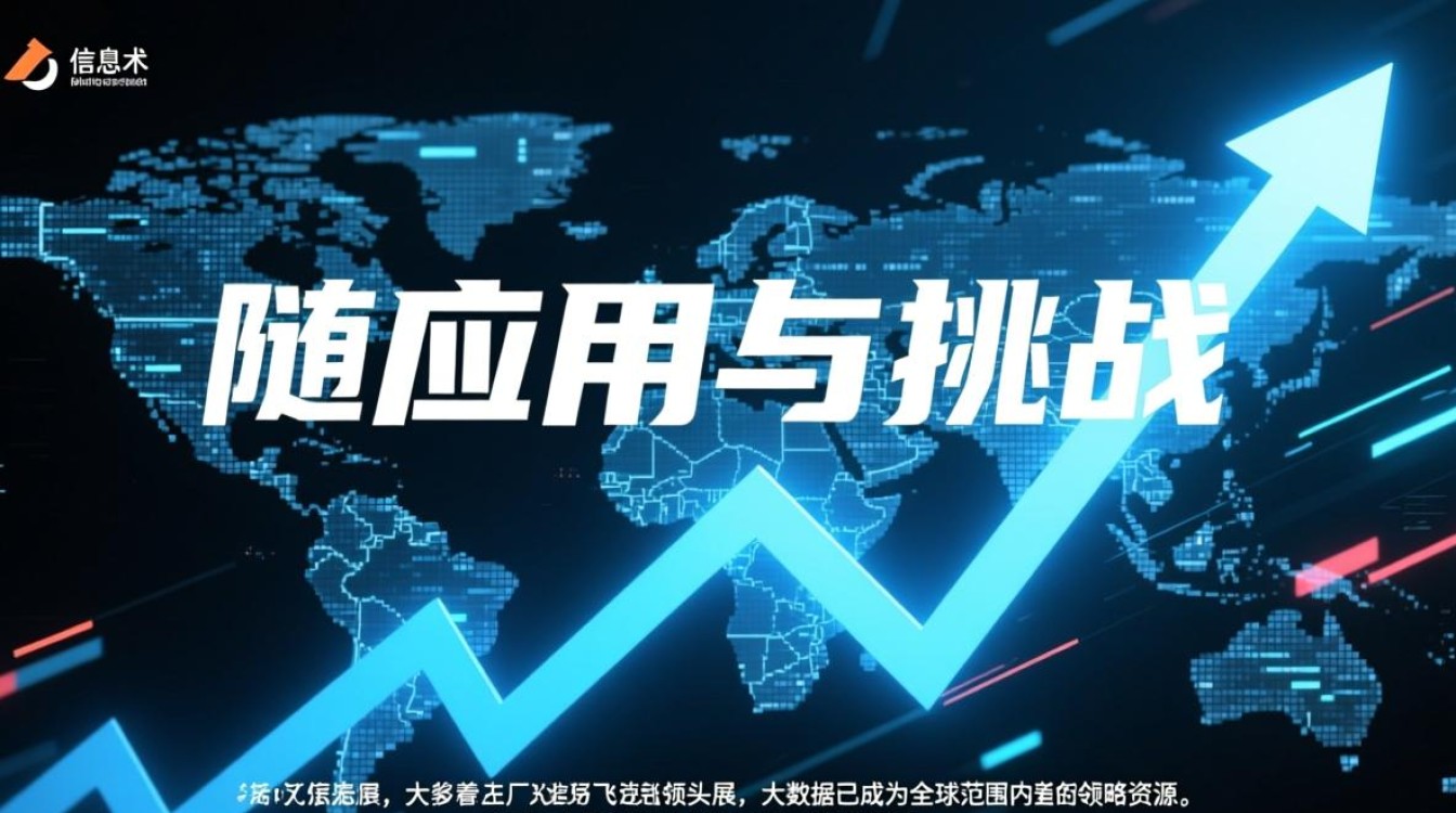 法国大数据分析，如何引领欧洲数据科学潮流，挑战全球数据处理标准？