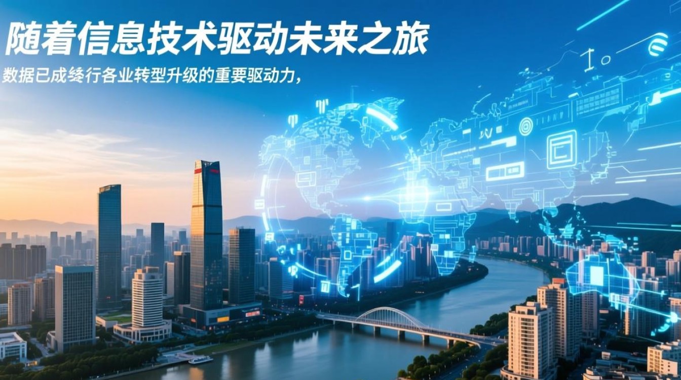 福州大数据分析培训，如何选择优质课程和机构提升技能？