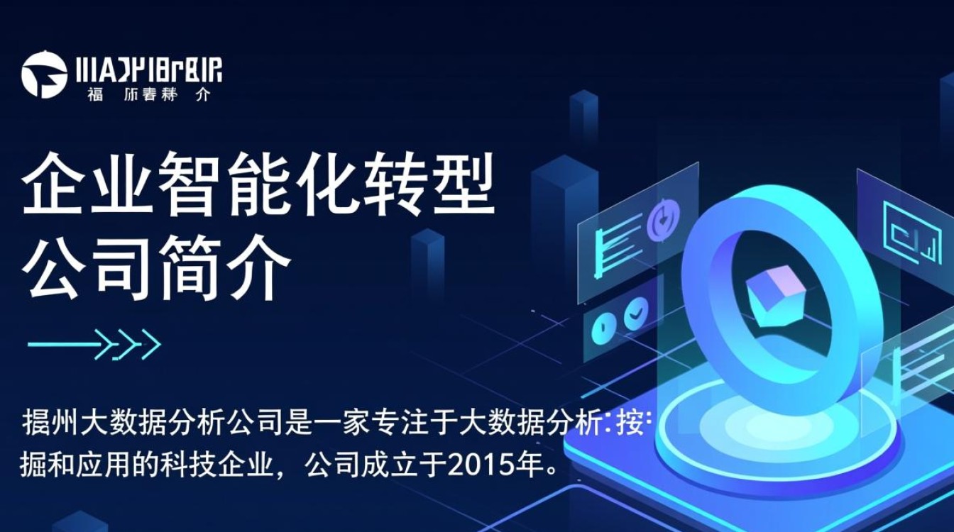 福州大数据分析公司，揭秘福州地区数据分析领域的行业秘密与未来趋势？