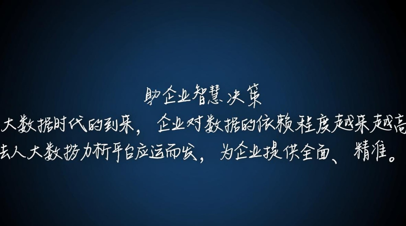 法人大数据分析平台,如何实现企业信用评估与风险预警的精准掌控? 法人大数据分析平台,如何实现企业信用评估与风险预警的精准掌控?