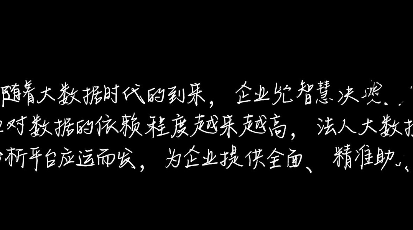 法人大数据分析平台,如何实现企业信用评估与风险预警的精准掌控? 法人大数据分析平台,如何实现企业信用评估与风险预警的精准掌控?