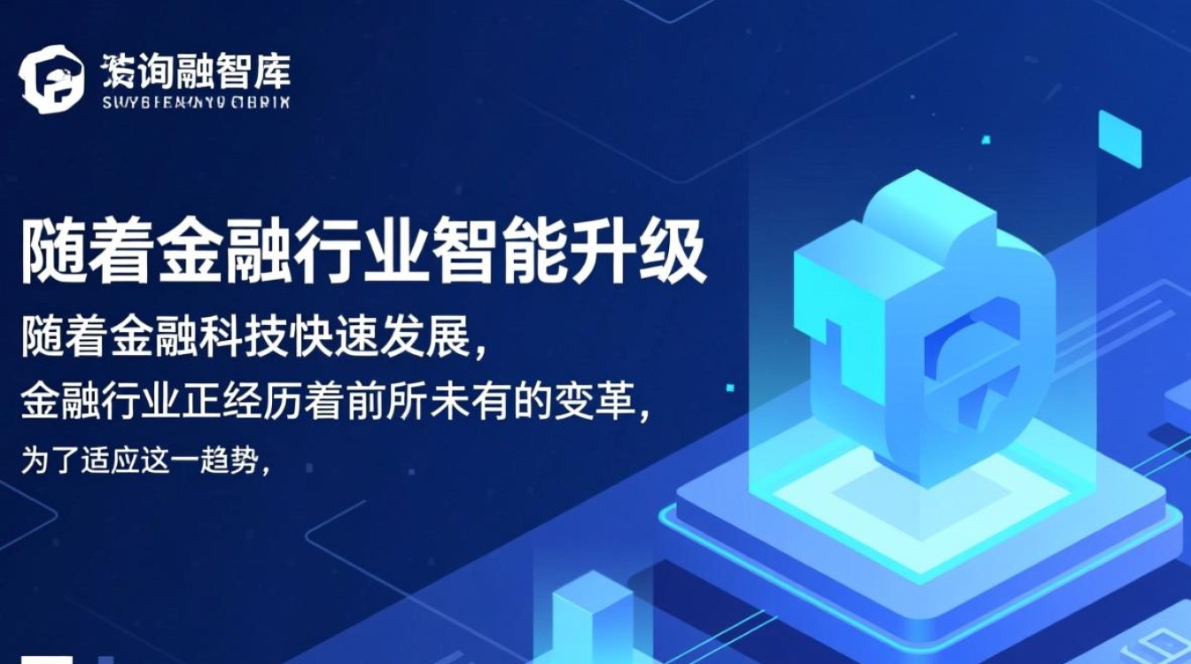 法询金融智能库如何革新金融法规查询与智能服务? 法询金融智能库如何革新金融法规查询与智能服务?