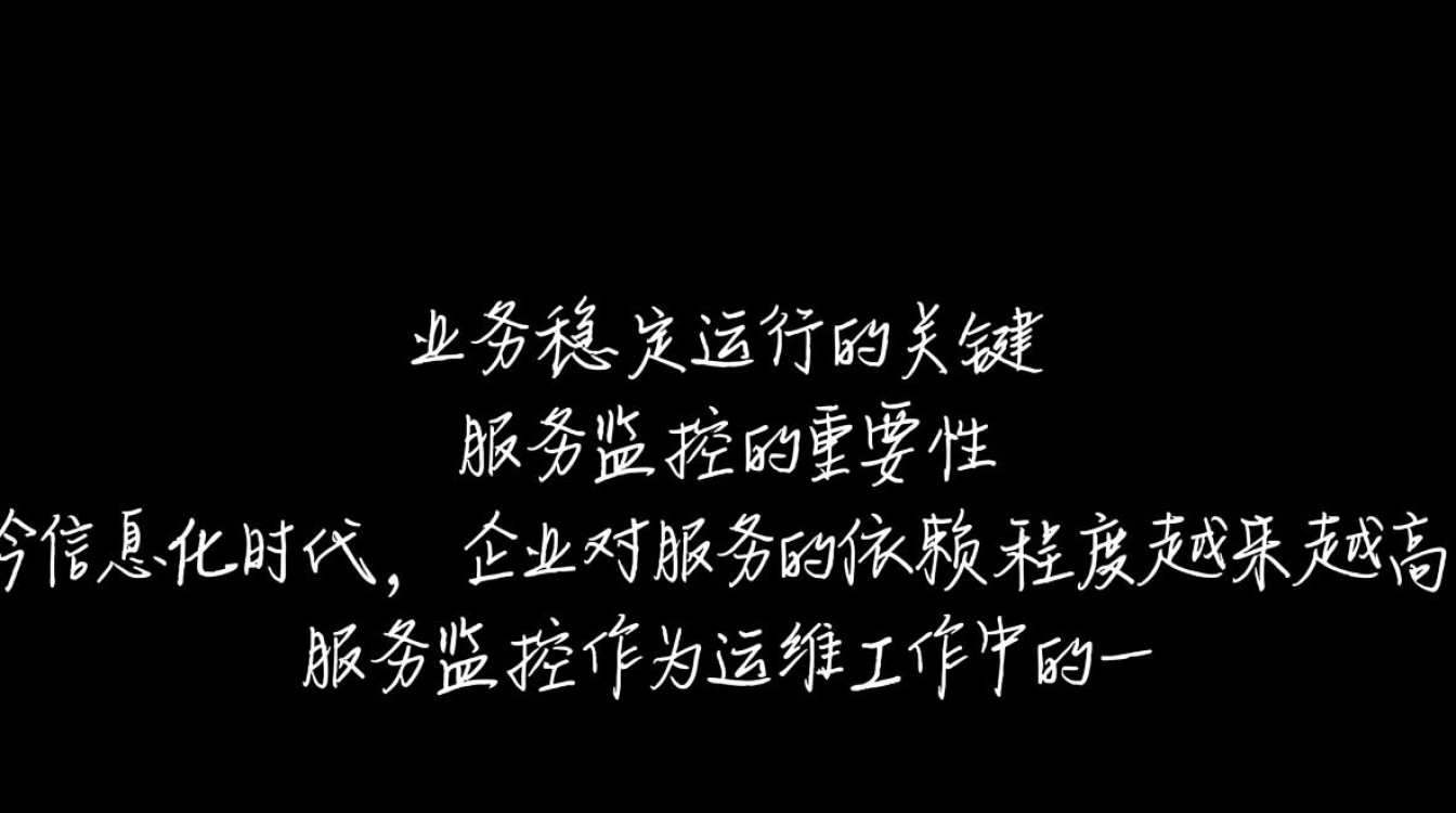 服务监控运维中,有哪些常见问题及解决方案? 服务监控运维中,有哪些常见问题及解决方案?