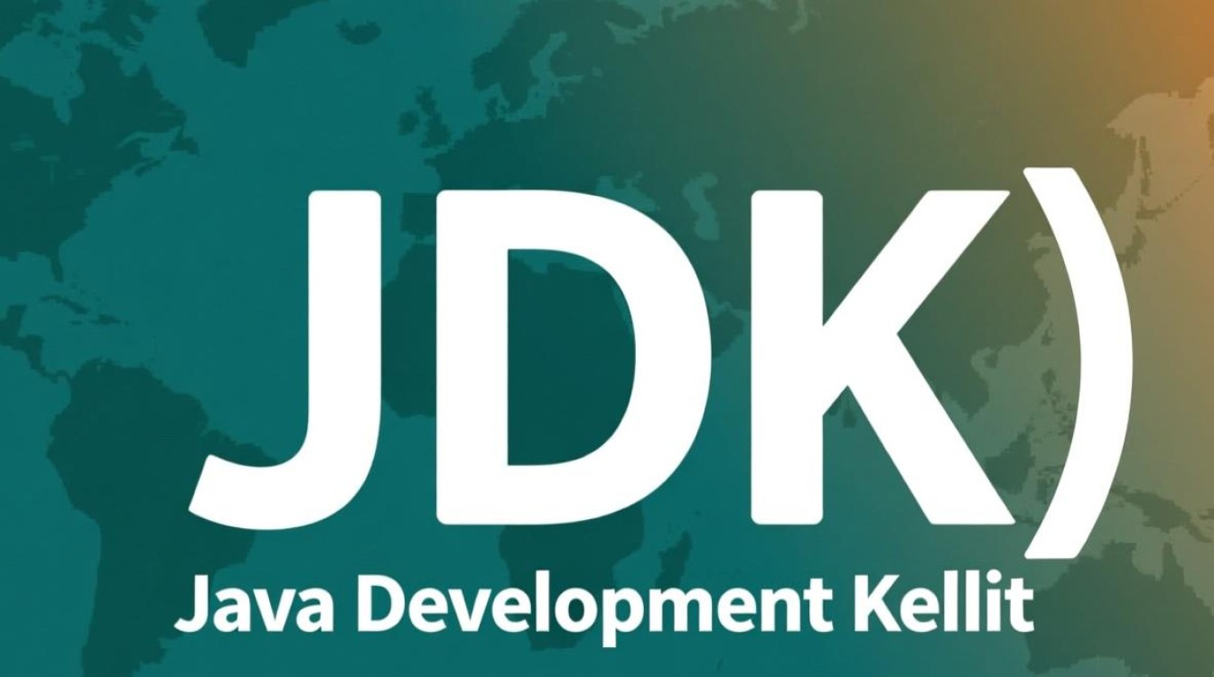 为什么服务器安装JDK是必要的？它对系统性能有何影响？