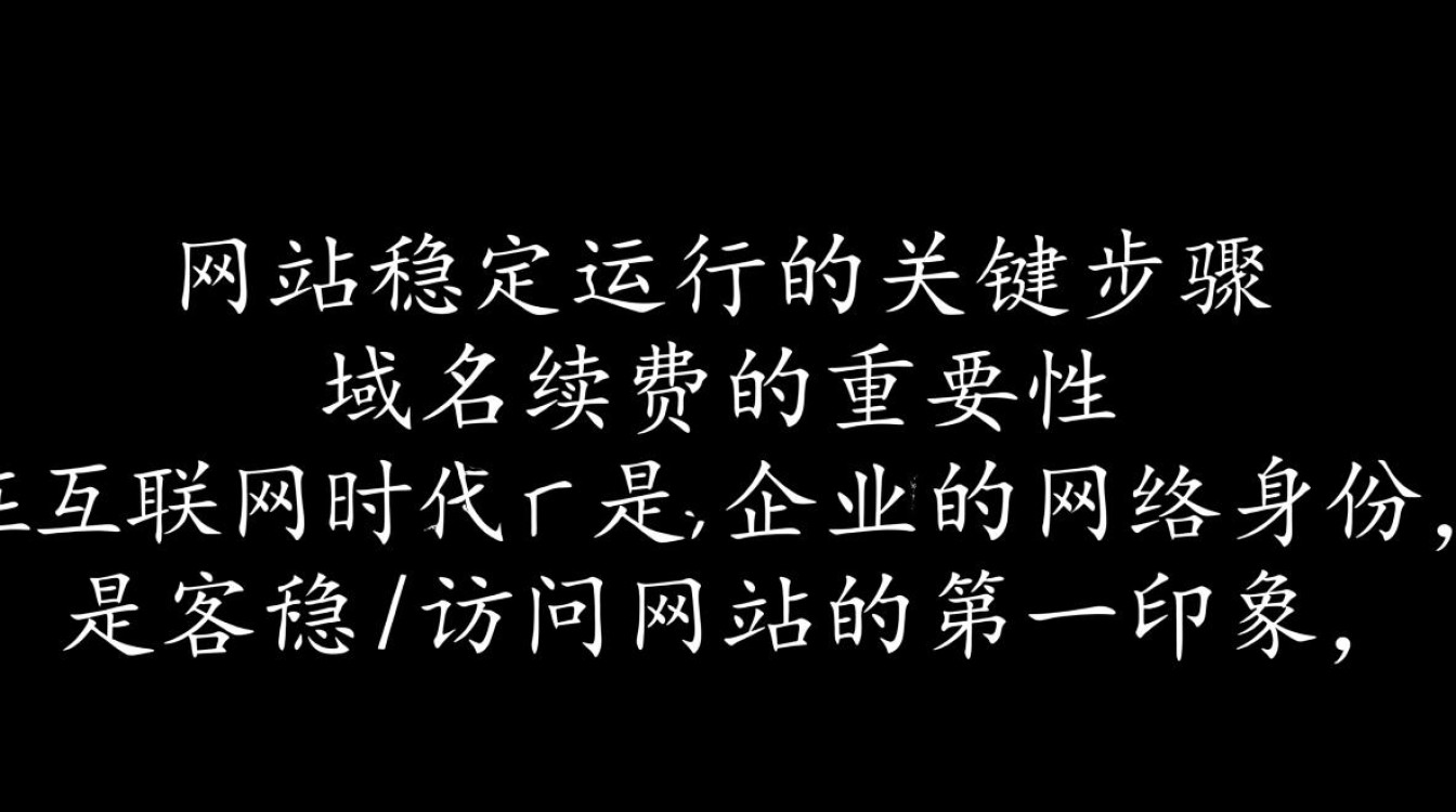 服务器续域名时,如何选择合适的续费周期和价格策略? 服务器续域名时,如何选择合适的续费周期和价格策略?
