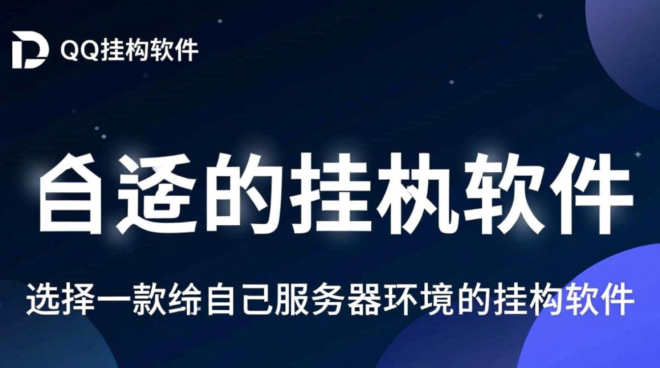 服务器挂机设置详细教程，新手必看，如何轻松实现挂机功能？