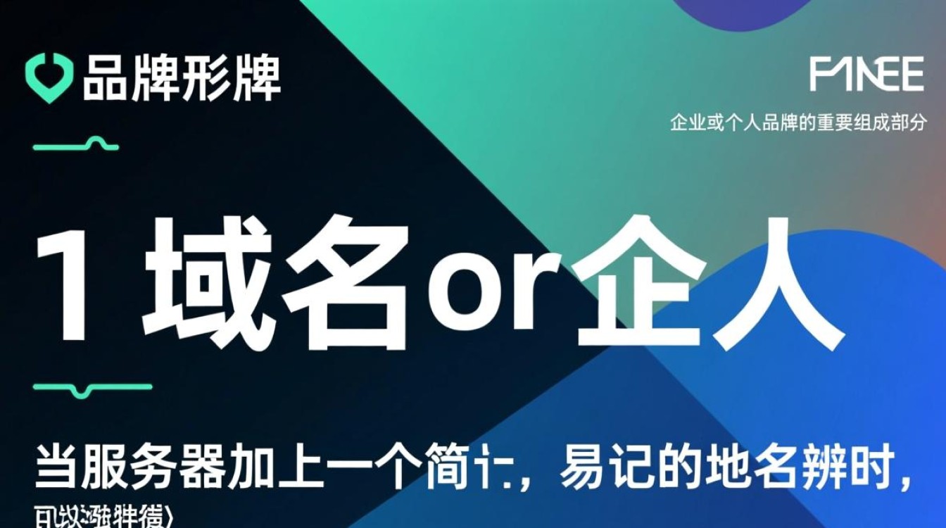 服务器加域的必要性及其对性能、安全与用户体验带来的潜在优势是什么？