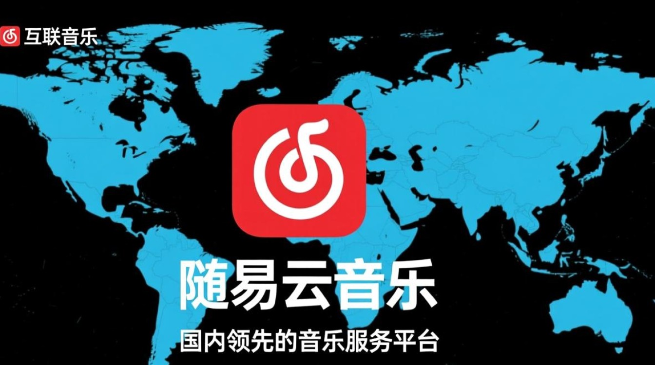 服务器为何频繁刷网易云?背后原因揭秘! 服务器为何频繁刷网易云?背后原因揭秘!