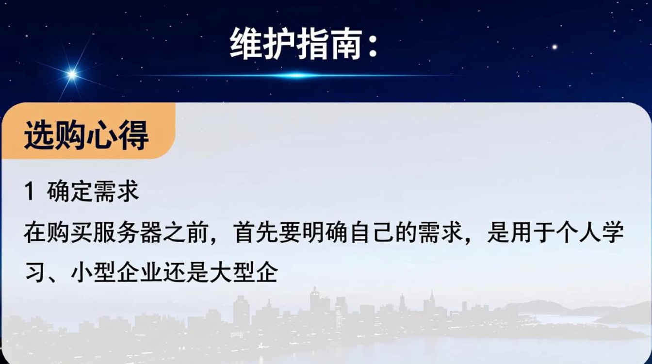 服务器刚买没多久,为何就频繁出现故障,是质量问题还是使用不当? 服务器刚买没多久,为何就频繁出现故障,是质量问题还是使用不当?