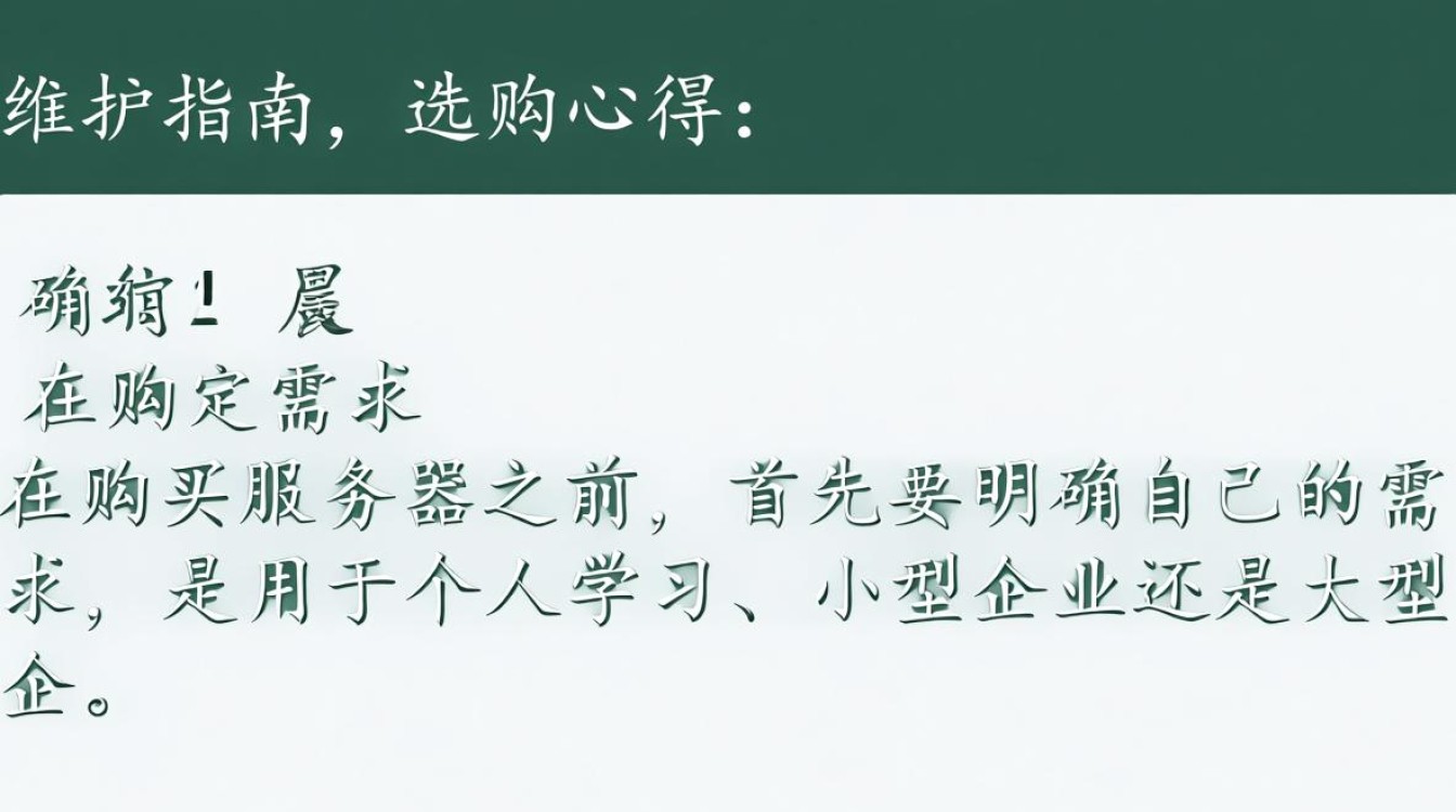 服务器刚买没多久,为何就频繁出现故障,是质量问题还是使用不当? 服务器刚买没多久,为何就频繁出现故障,是质量问题还是使用不当?