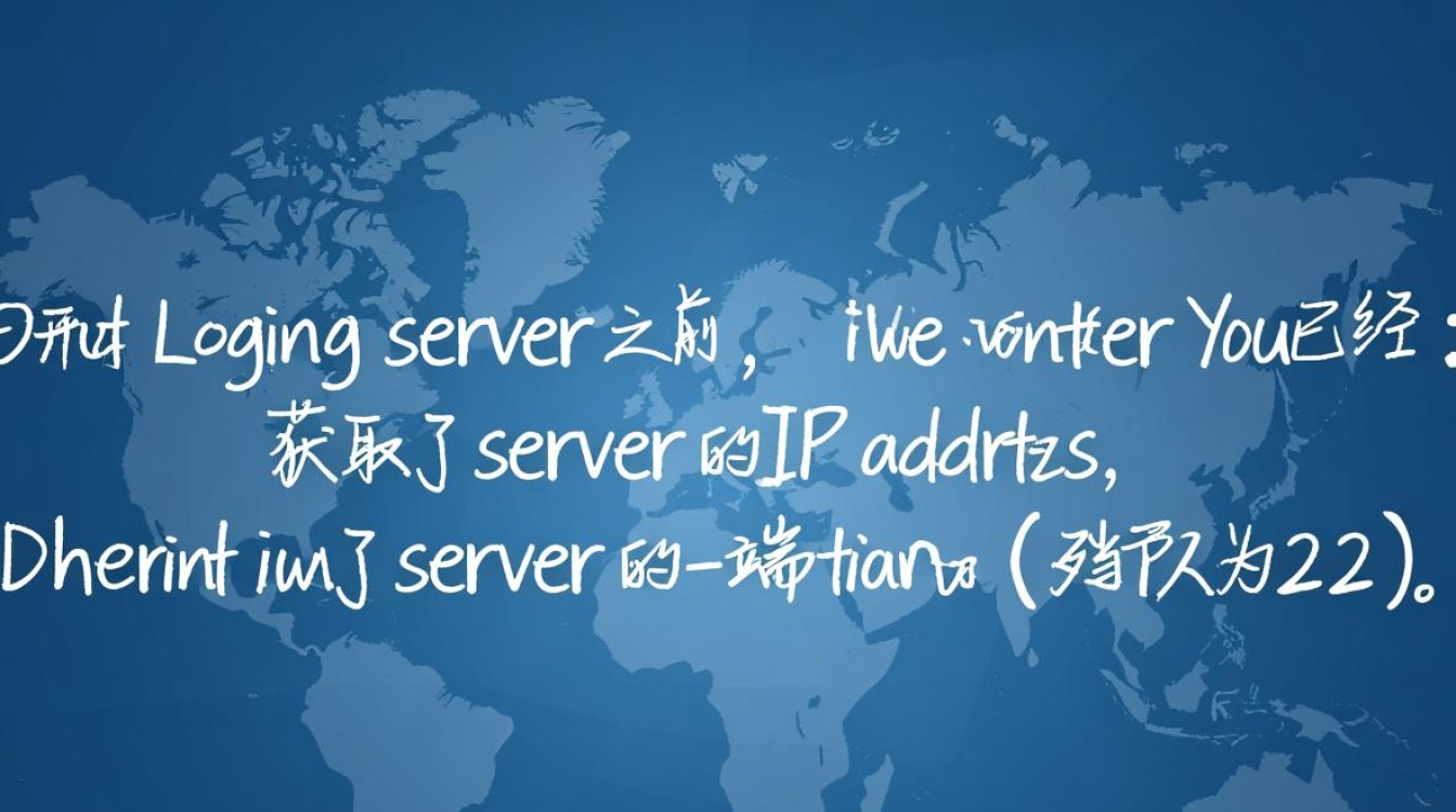 服务器登录教程中，有哪些关键步骤和注意事项容易忽视？