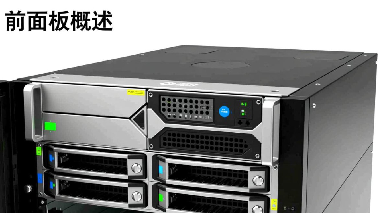 服务器前面板，这些接口和按钮具体功能是什么？揭秘其设计奥秘与使用技巧。