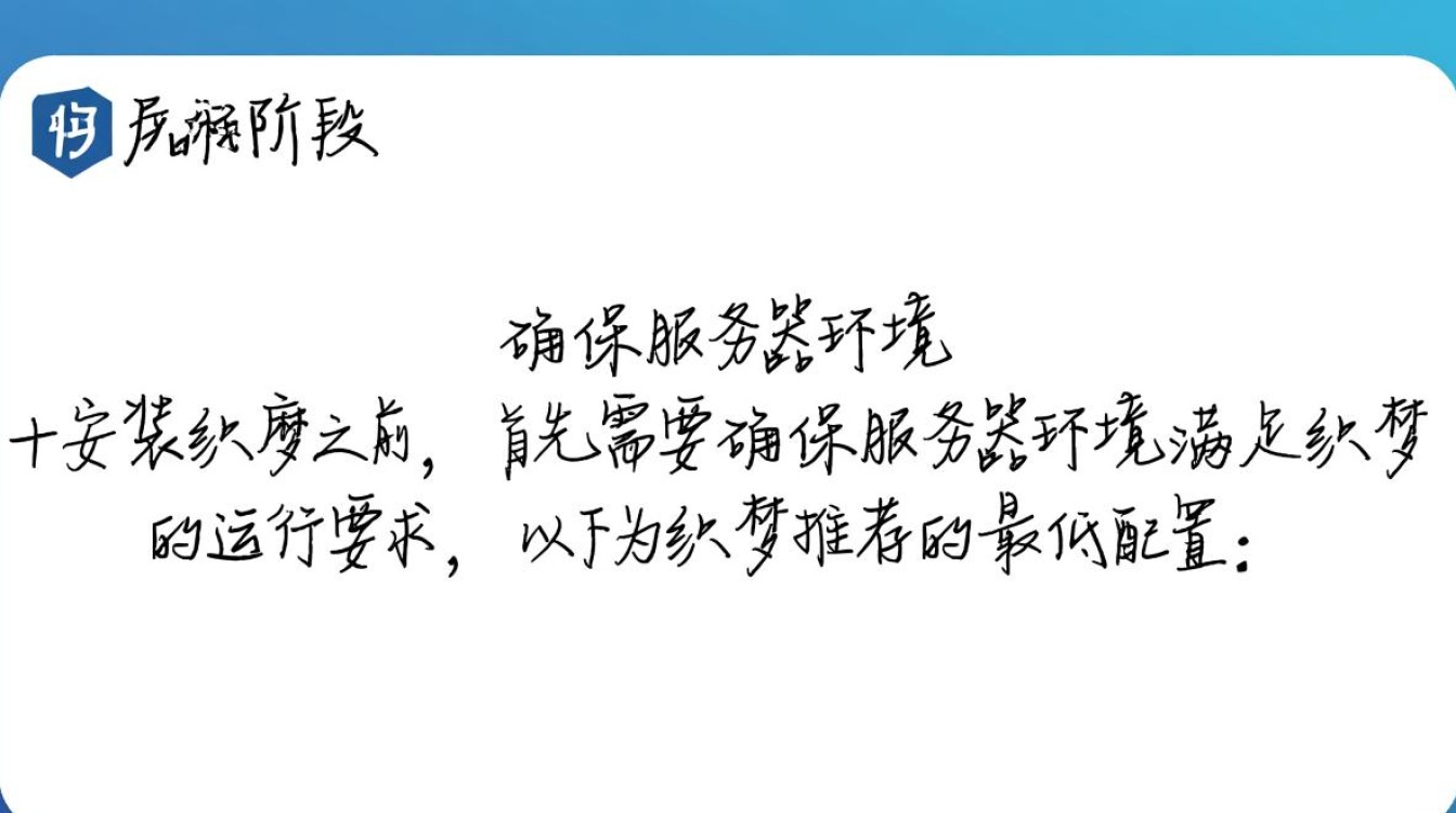 织梦CMS服务器安装步骤详解,新手必看,常见问题解答? 织梦CMS服务器安装步骤详解,新手必看,常见问题解答?