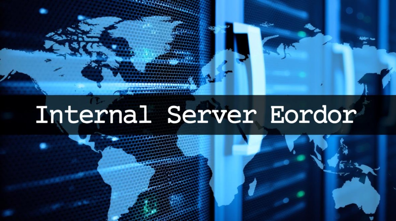 服务器内部错误频发？究竟是什么原因导致这一技术难题？