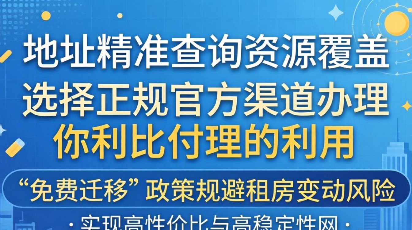 如何装电信宽带