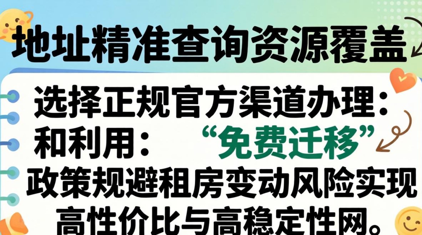 如何装电信宽带