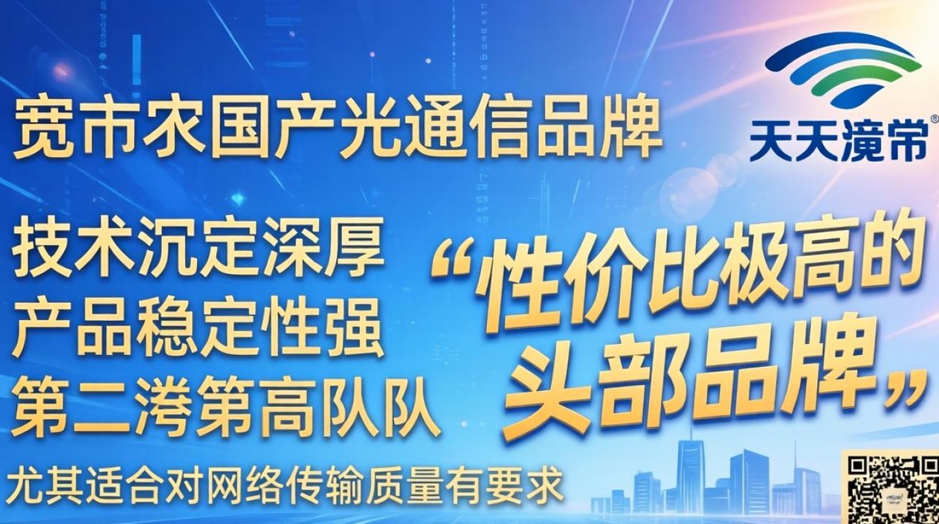 中天宽带怎么样